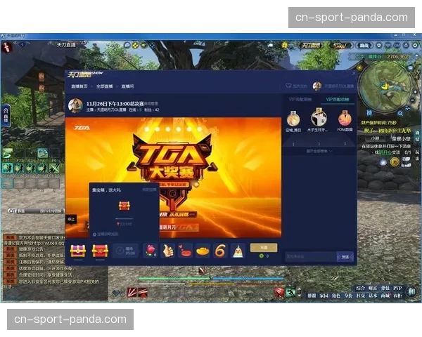 直播流中嵌入即时竞猜互动 赛事参与感正实现代际飞跃